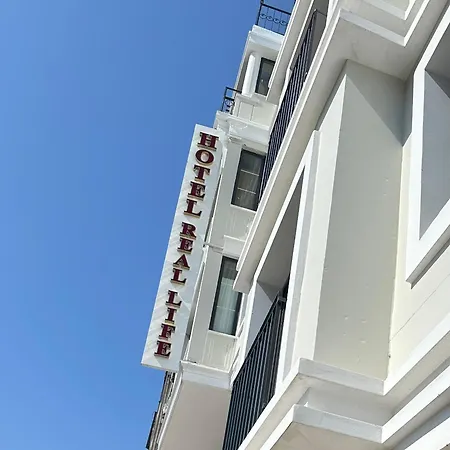 ريال لايف